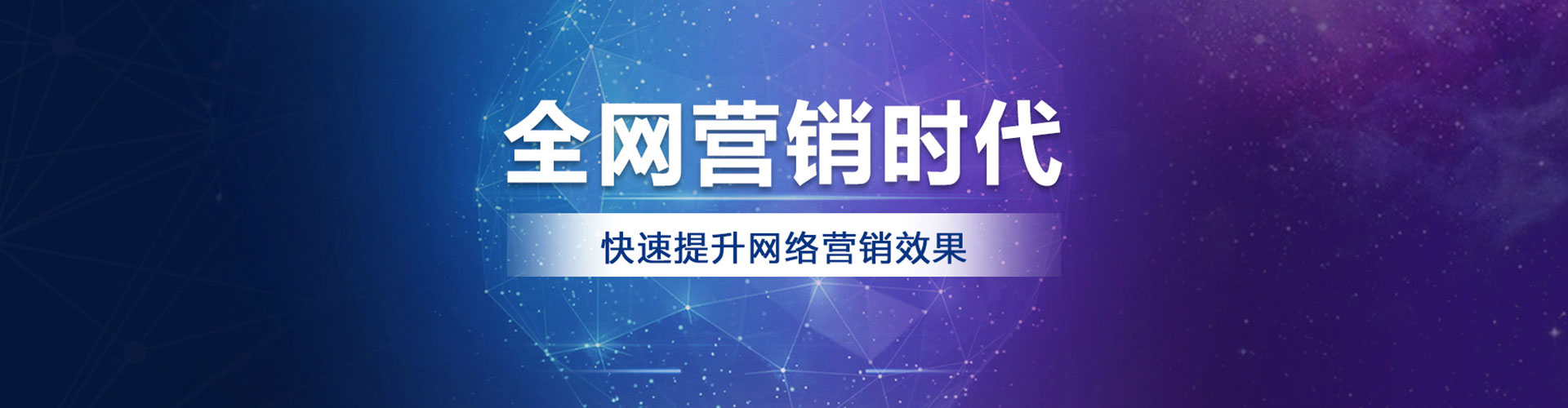 丰泽百度竞价包年