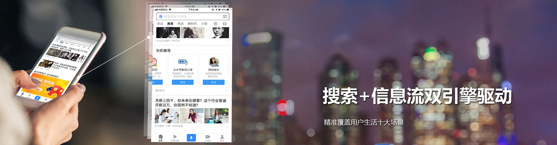 丰泽信息流开户
