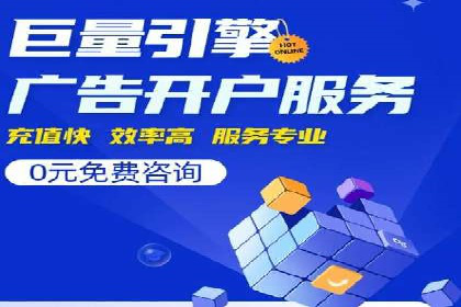 SEM主管经验谈：精准营销之道